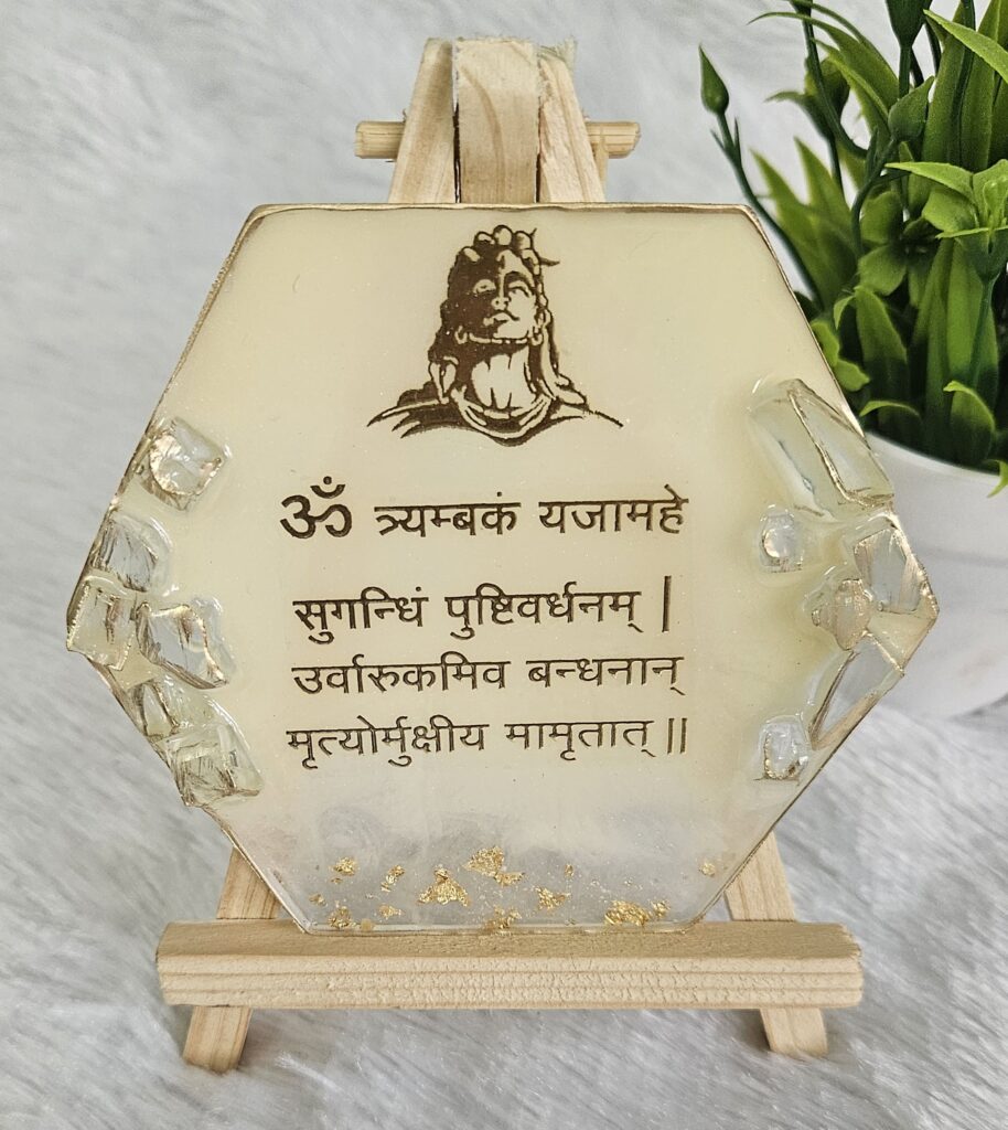 Adi Yogi Mahamrityunjaya Standee